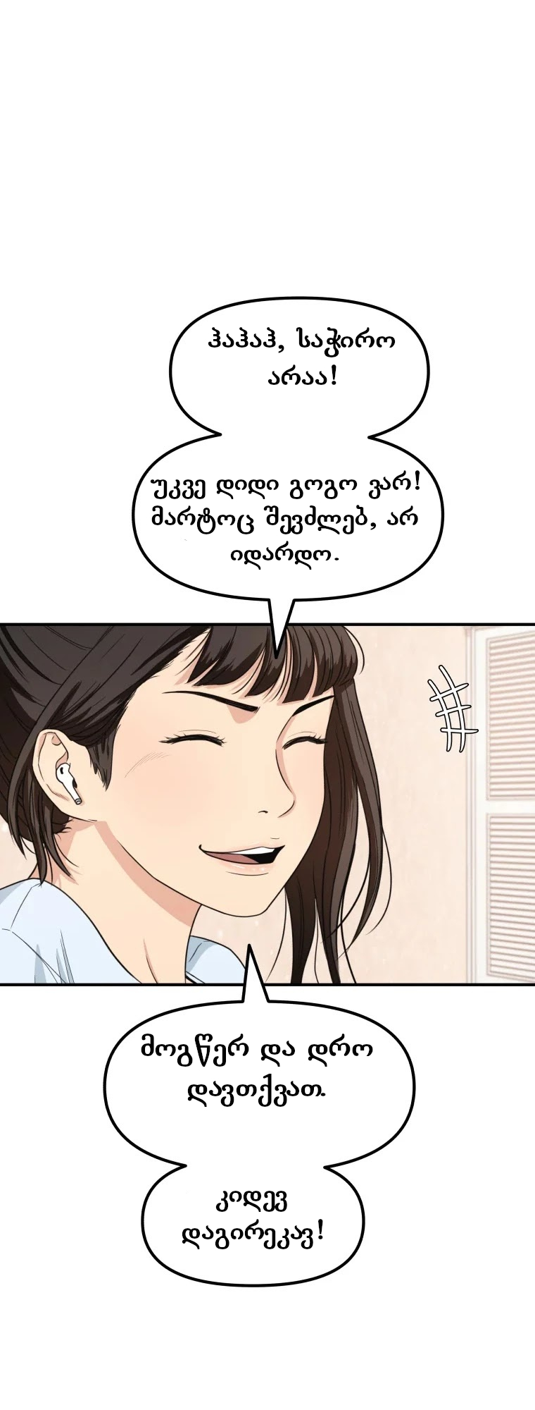 Page (42)